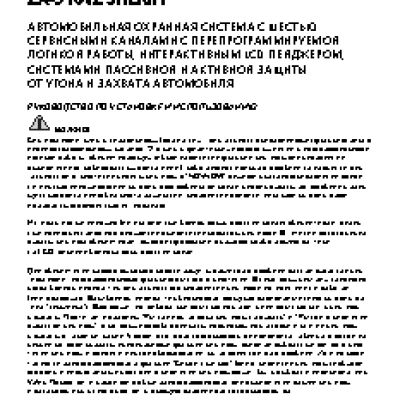 SHERIFF ZX-910 Ver.2