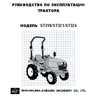 SHIBAURA ST324HST 4WD