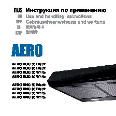 SHINDO AERO DUO 50