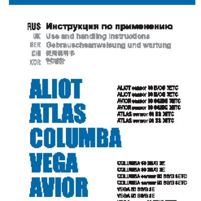 SHINDO Avior sensor 60 SS/BG 3ETC