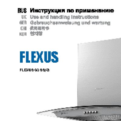 SHINDO FLEXUS 60 SS/G