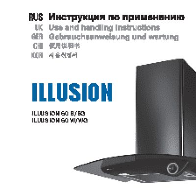 SHINDO Illusion 60 B/BG