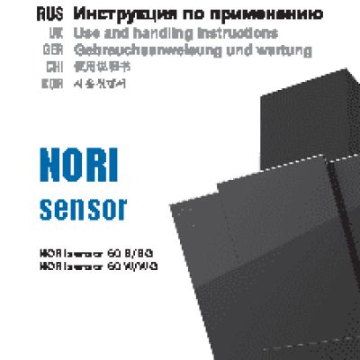 SHINDO Nori sensor 60 B/BG