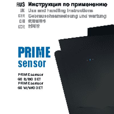 SHINDO PRIME sensor 60 B/BG 3ET