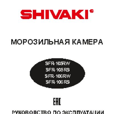 SHIVAKI SFR-106RW