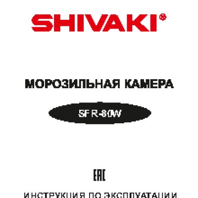 SHIVAKI SFR-80W