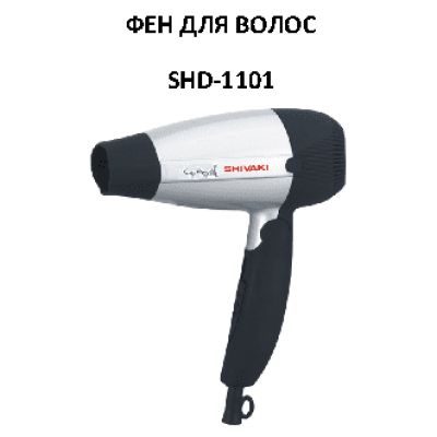 SHIVAKI SHD-1101