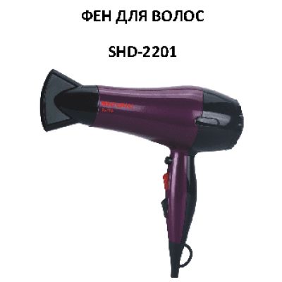 SHIVAKI SHD-2201