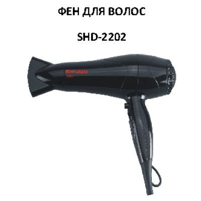 SHIVAKI SHD-2202