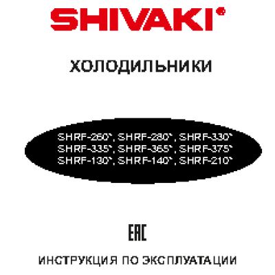 SHIVAKI SHRF-365DW
