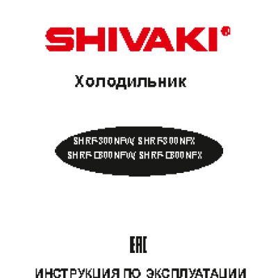SHIVAKI SHRF-D300NFX