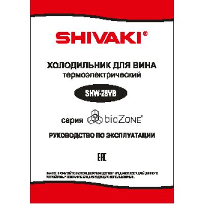 SHIVAKI SHW-28VB