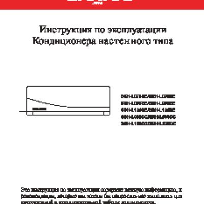 SHIVAKI SSH-L096DC/SRH-L096DC