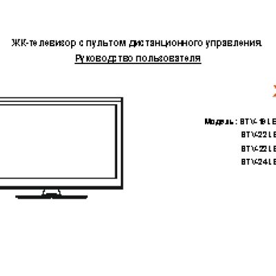 SHIVAKI STV-24LED5