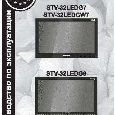 SHIVAKI STV-32LEDGW7