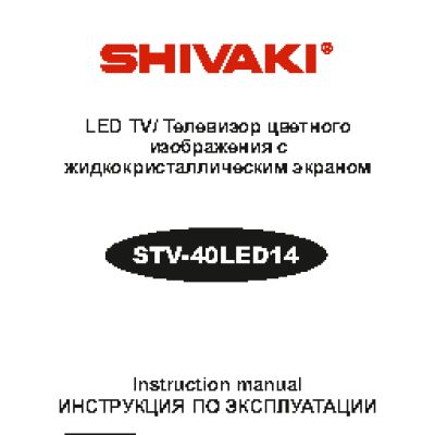 SHIVAKI STV-40LED14