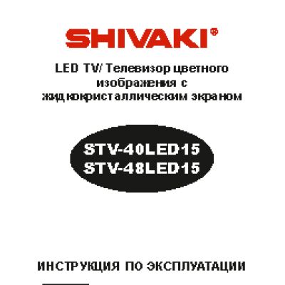 SHIVAKI STV-40LED15