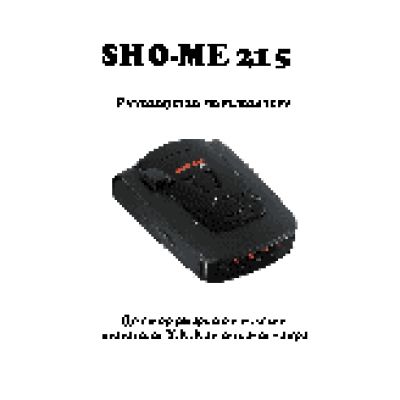 SHO-ME 215