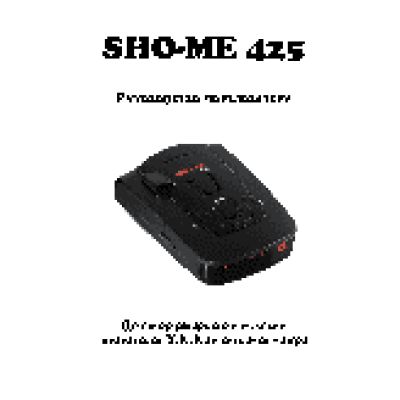 SHO-ME 425