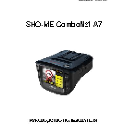 SHO-ME Combo №1-А7