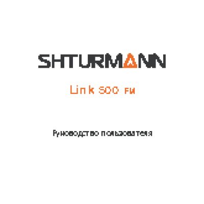 SHTURMANN Link 500FM