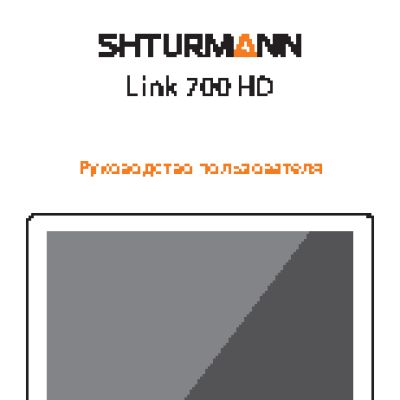 SHTURMANN Link 700 HD