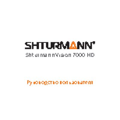 SHTURMANN Vision 7000HD