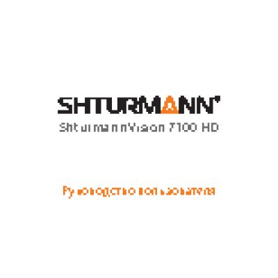 SHTURMANN Vision 7100HD