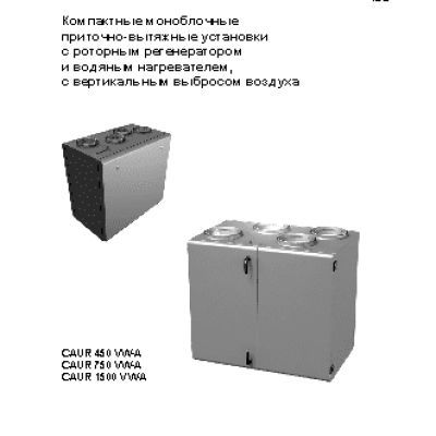 SHUFT CAUR 750 VWL-A