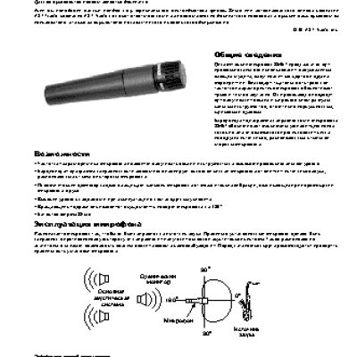 SHURE SM57-LCE