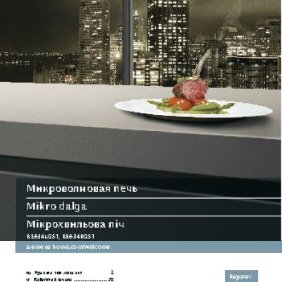 SIEMENS BF 634 LG W1