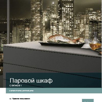 SIEMENS CD 634 GB S1