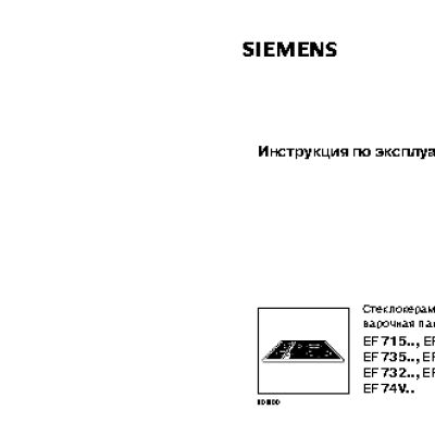 SIEMENS EF735501