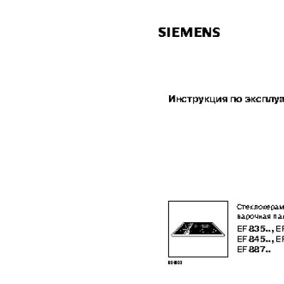 SIEMENS EF837501
