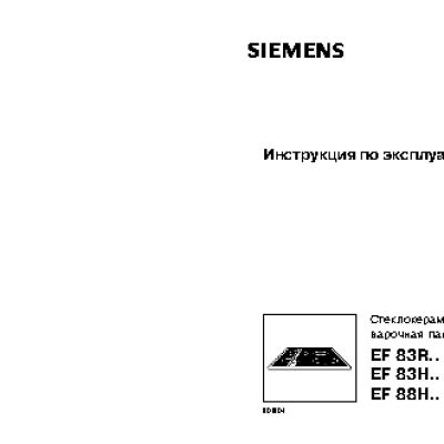SIEMENS EF83H501