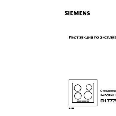 SIEMENS EH777501E