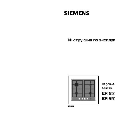 SIEMENS ER657502E
