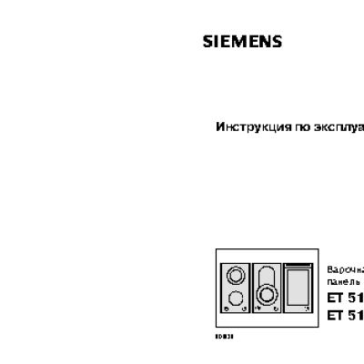 SIEMENS ET511502E