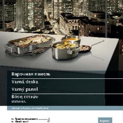 SIEMENS ET 375 FFB1E