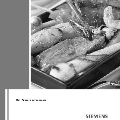 SIEMENS HB 22 AB 520 R