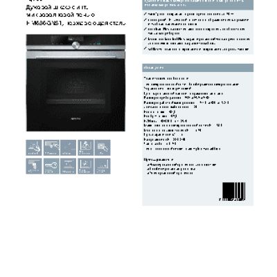 INVOLIGHT COBPAR30T/WH