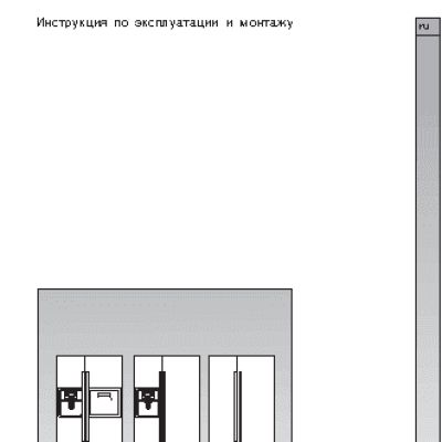SIEMENS KA 58 NA 75 RU