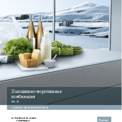 SIEMENS KA 92 NLB 35 R