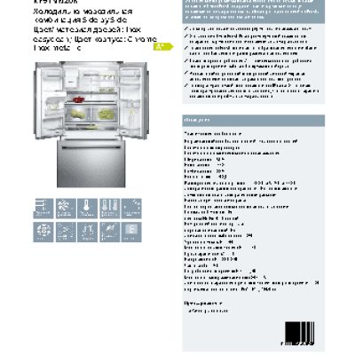 TEXET ТХ-212 light