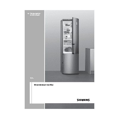 SIEMENS KI38VA50 (RU)