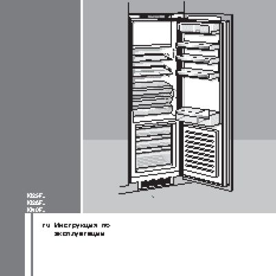 SIEMENS KI 40FP60 RU