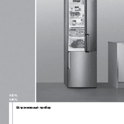 SIEMENS KI 41 FAD 30 R