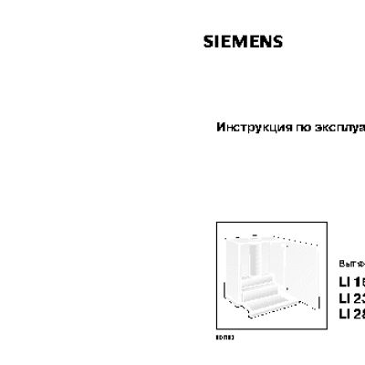 SIEMENS LI 28030