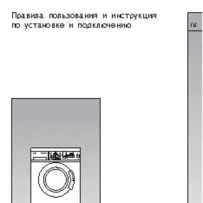SIEMENS S1WTF3002A (Siwamat XS 440)