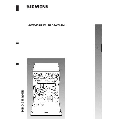 SIEMENS SE65M352EU